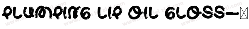 PLUMPING LIP OIL GLOSS字体转换